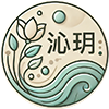 沁玥芳療 Nirvana