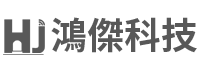 鴻傑科技